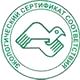 Магазин охраны труда на Автозаводской соответствует экологическим нормам в Магазин охраны труда Нео-Цмс в Дербенте